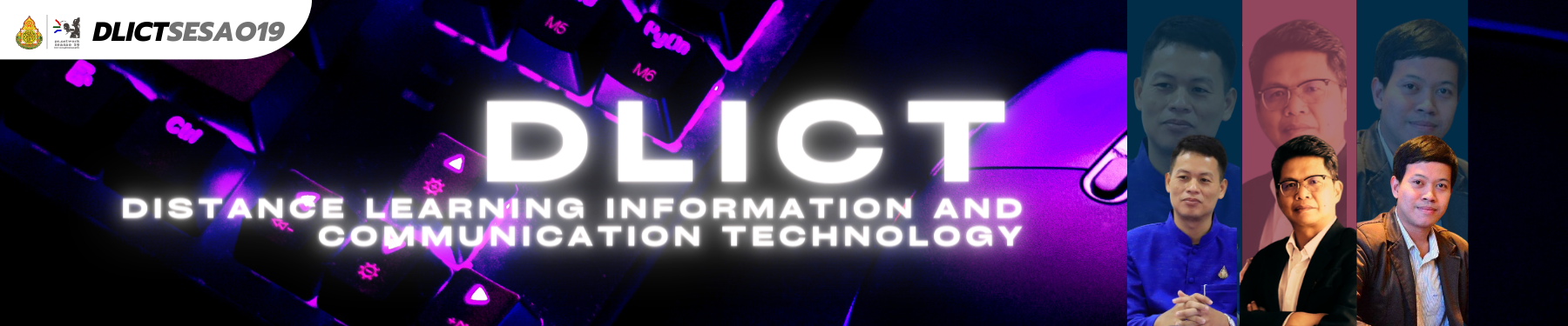 กลุ่มส่งเสริมการศึกษาทางไกล เทคโนโลยีสารสนเทศและการสื่อสาร (DLICT) สพม.เลย หนองบัวลำภู